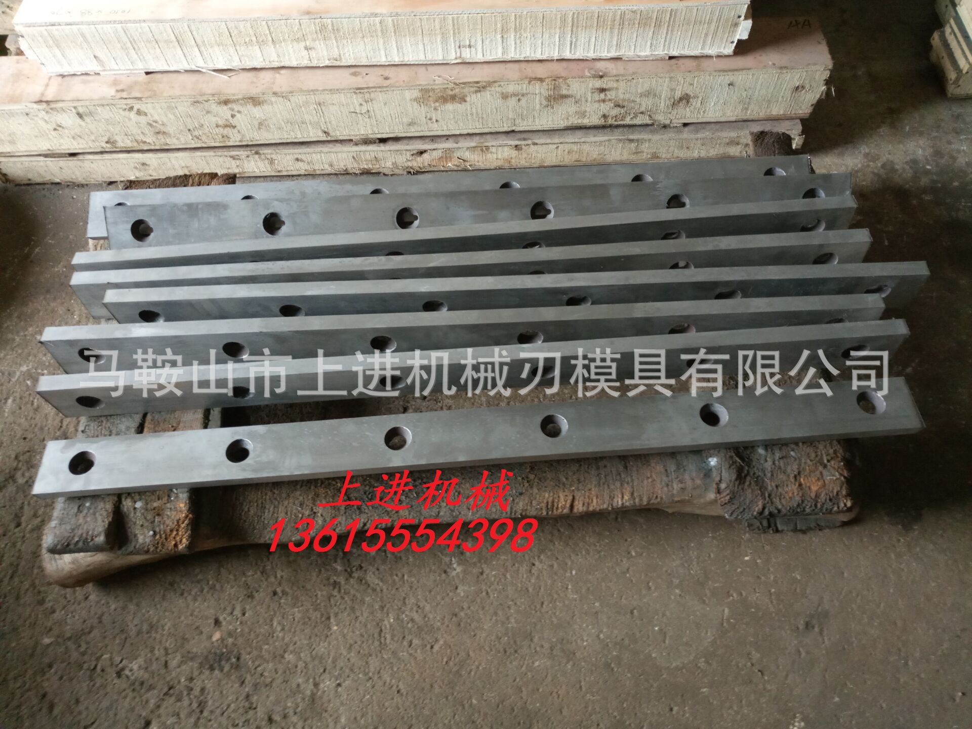 现货直销 1025*80*20 6/8*4000标准/常规剪板机刀片