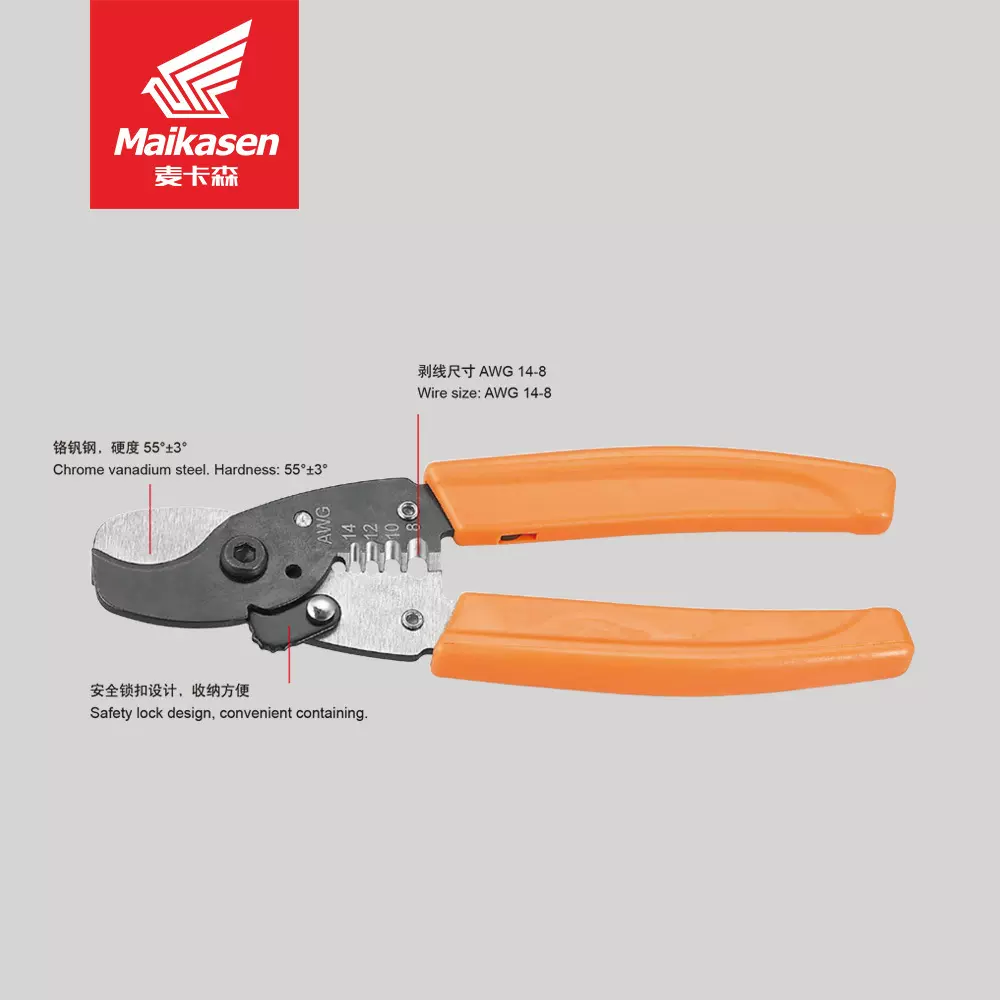 电缆剪刀手动电缆剪线钳电线电缆断线钳