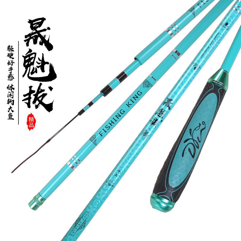 晟魁拔鱼竿 鲫鱼竿 37调鱼杆台钓竿高碳超轻超硬鲫鱼鲤鱼竿特价竿