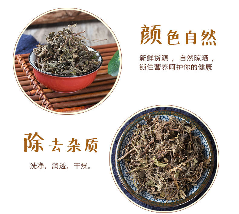 Bai Mao Xia Ku Cao (Ajuga decumbens) — Dried Whole Herb, 500g key features
