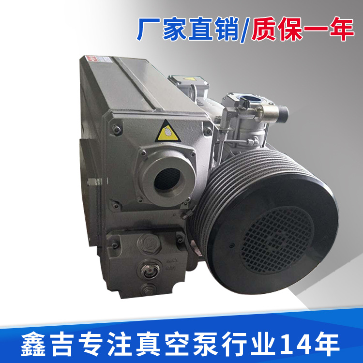 厂家供应XD真空泵XD-160大吸力节能低耗旋片式真空泵耐磨耐高温
