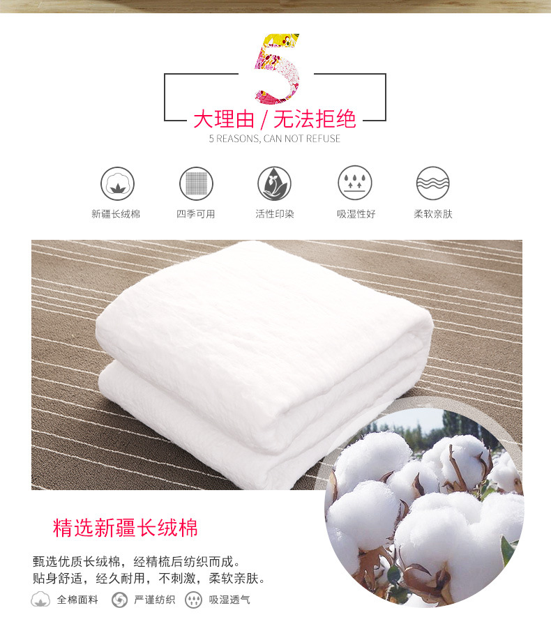 宇泰床品新_02