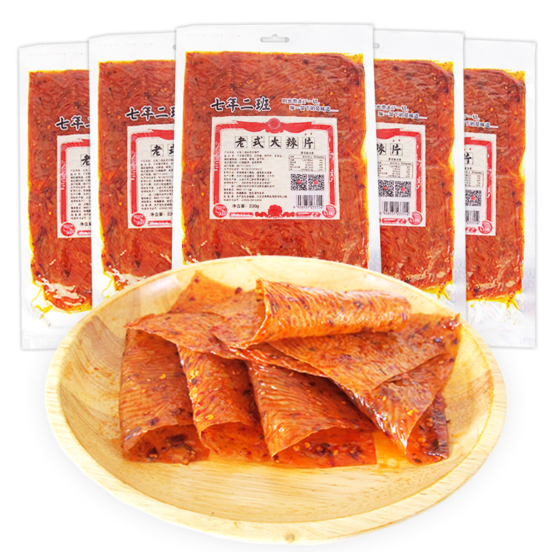 七年二班网红辣片大刀肉网红辣丝老式大辣片辣条豆皮豆卷|ms