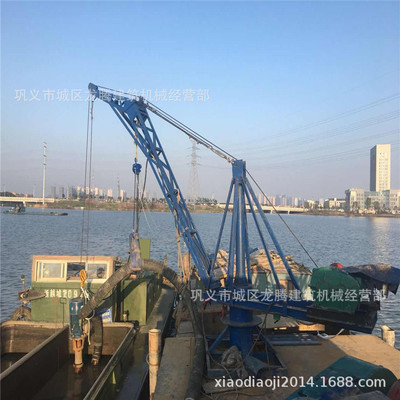 车间码头移动小型吊运机平底小型旋转吊机车间装卸货物起吊起重机