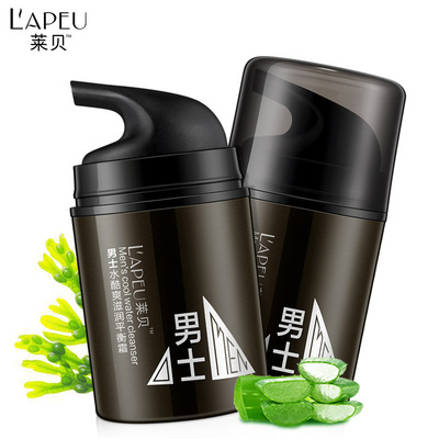 莱贝男士水酷平衡霜保湿补水男士护肤乳液保湿霜护肤品  代发|ru