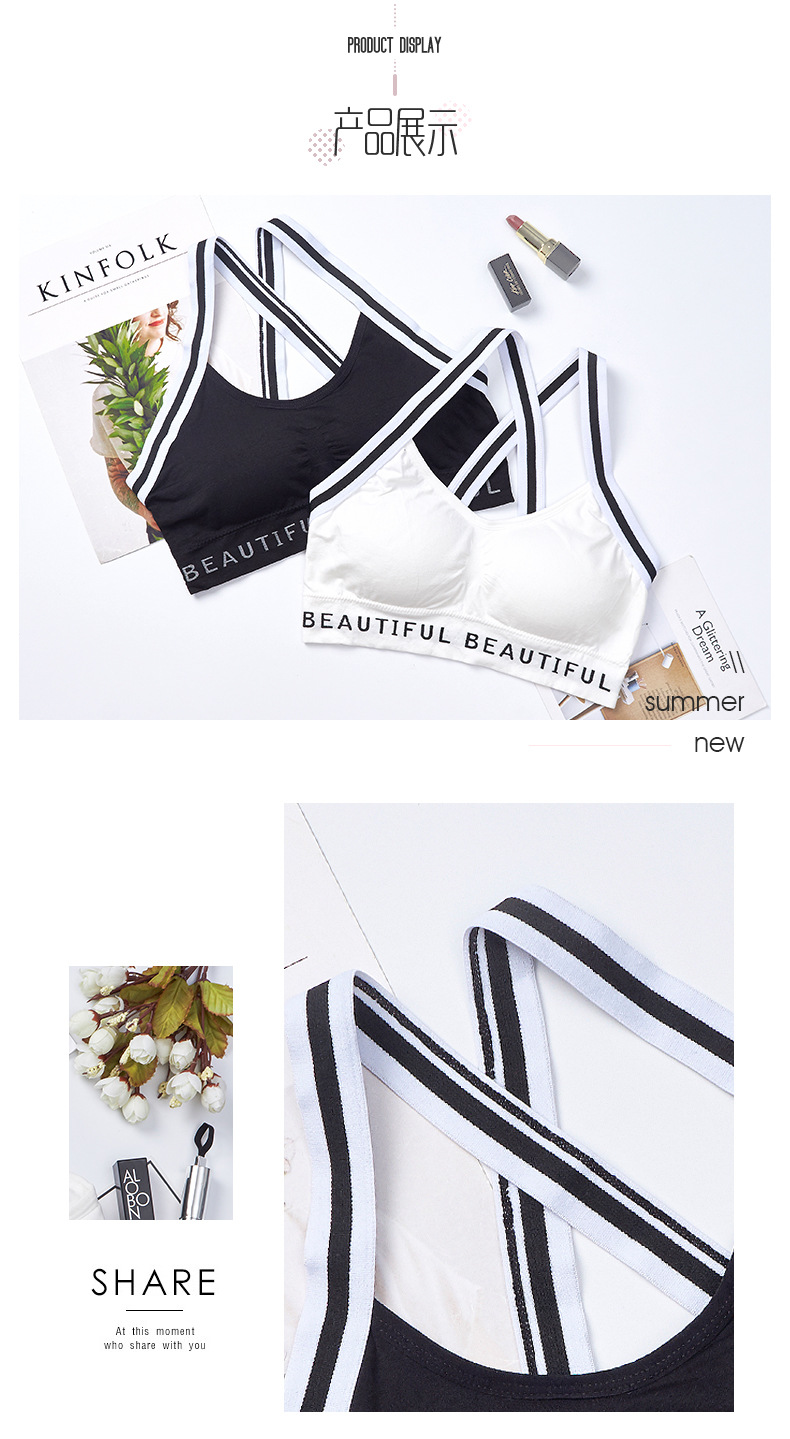 Running yoga shockproof short sports bra, black and white shoulder stripes with English letter shoulder straps, cross-shaped beautiful back vest detail image 7