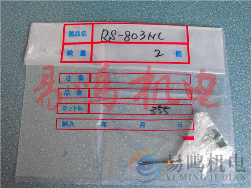 日本NA磁性接近开关RS-803NC