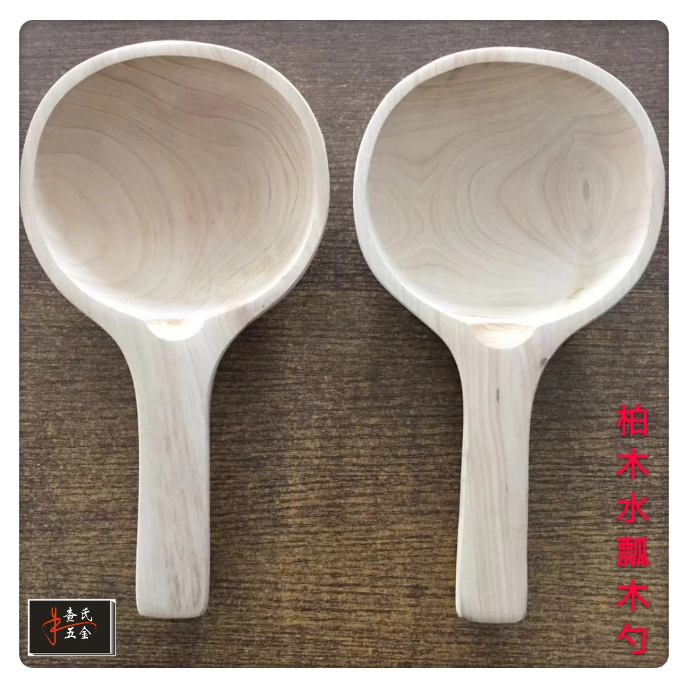 木瓢香柏木木瓢木勺手工艺品实木木瓢水勺木浴桶桑拿SPA舀水木瓢-阿里巴巴