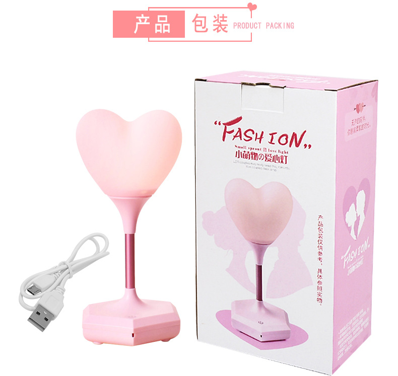 8005-8007爱心--790_23