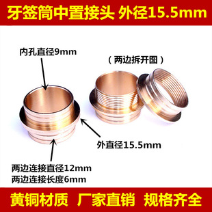 ����Ͳ���^15.5mm �������~�^���ý��^ ��yʽ�tľ����Ͳ�~���