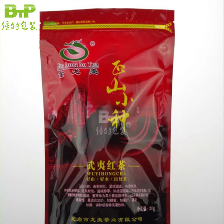 东莞包装 茶叶拉链自立袋 食品袋 铝箔复合袋