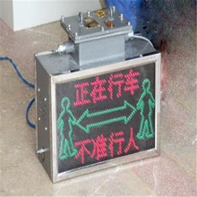 礦用隔爆兼本安型語音報警器  KXB-型礦用聲光語音報警裝置電源箱