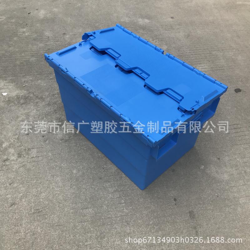 连盖箱直供超市烟草配送物料箱密封带盖周转筐运输箱斜插式胶箱