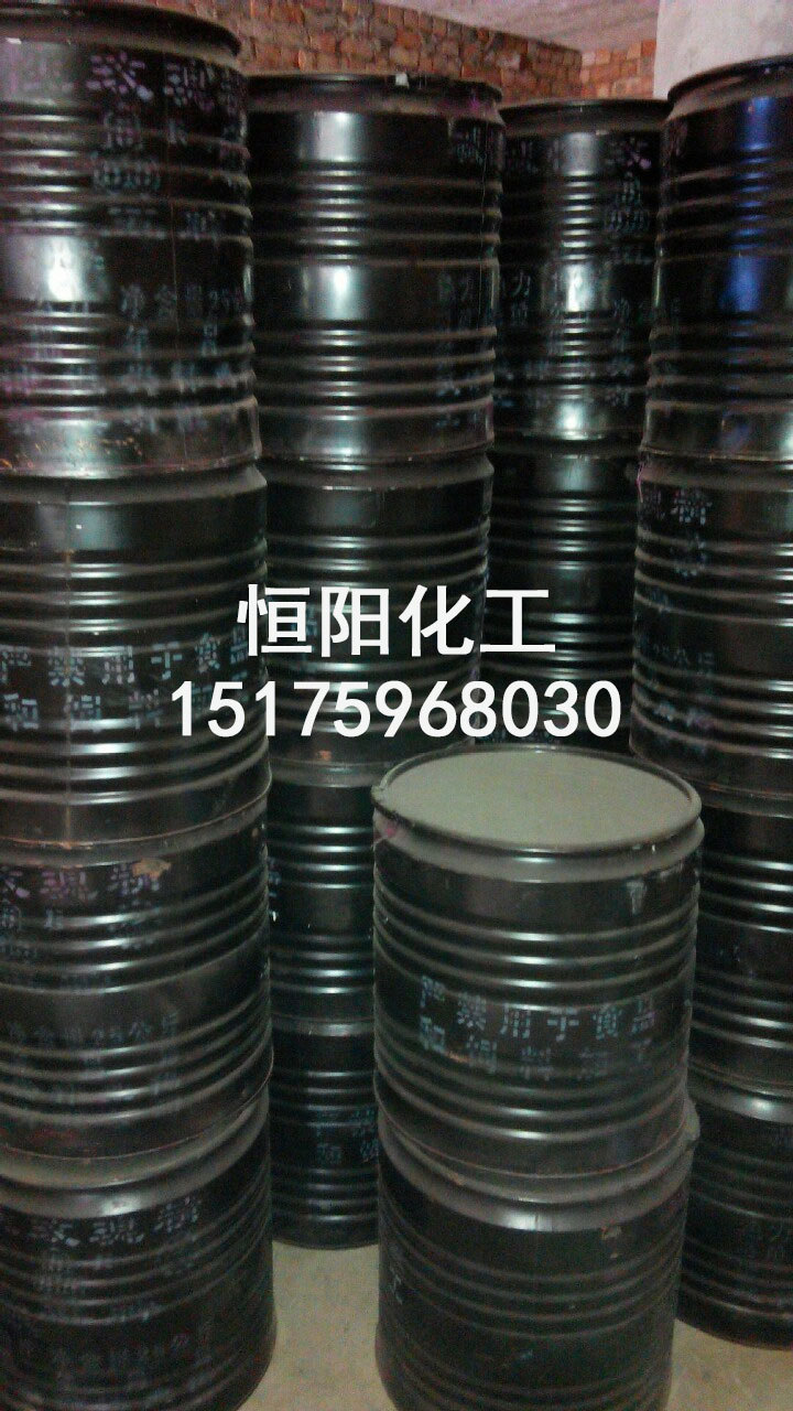 供应酸性黑10B，210，ATT酸性皮革，皮毛染料，