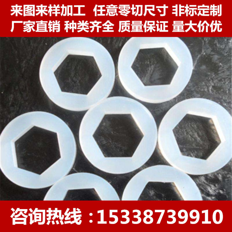 单面3M背胶硅橡胶板 自粘硅胶皮密封垫0.3/0.5/1/2/3/5/10mm