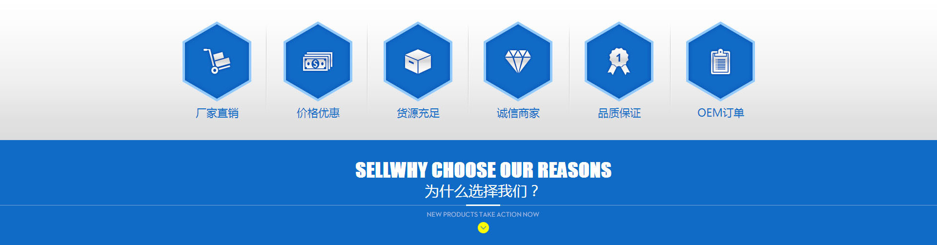 为什么选择我们