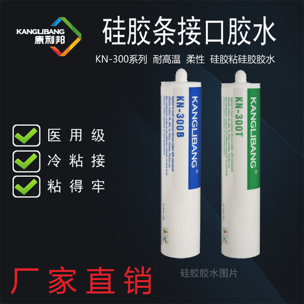 Food silicone