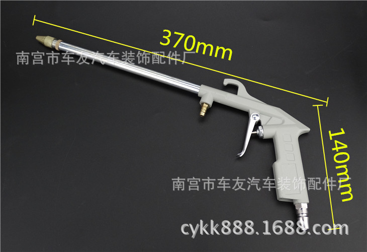 加水吹尘枪-详情11.jpg
