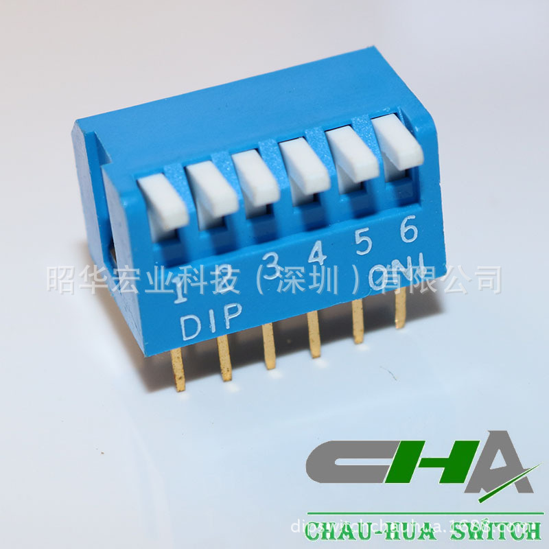 照明控制模块  侧拨/琴键式 拔码开关  脚距2.54MM　多P拨码开关
