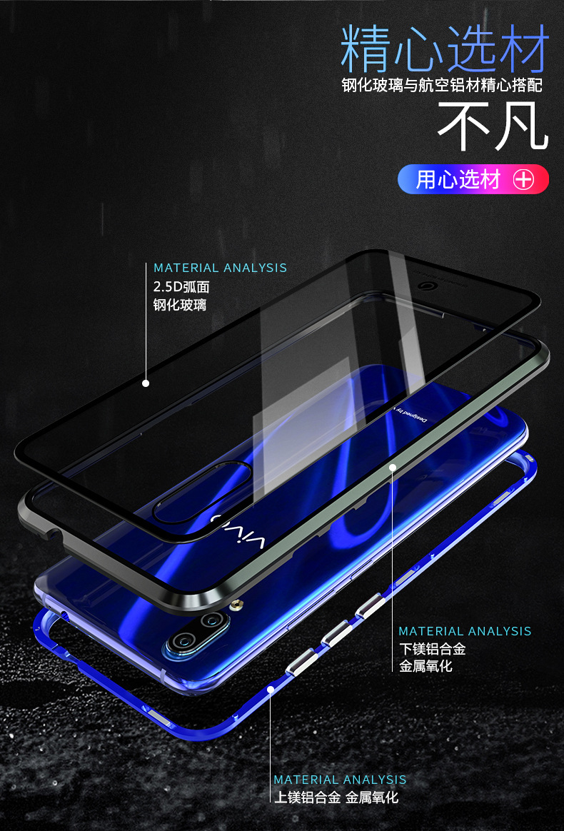 GINMIC Magneto Sword Magnetic Absorption Aluminum Metal Bumper Tempered Glass Back Cover Case for vivo X23