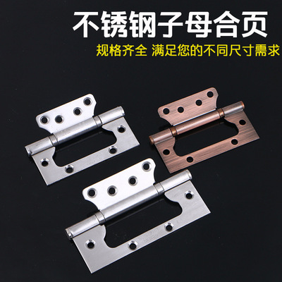 Stainless steel letter Hinge PIP Hinge Noise elimination hinge Wooden doors Hinge Room door PIP Hinge decorate