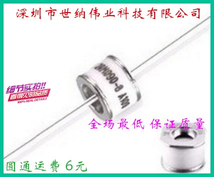 Керамический Оригинал трубки 2 Р3000 2 фута 3000В молнии разрядной трубки 2РК3000-8 газа в запасе