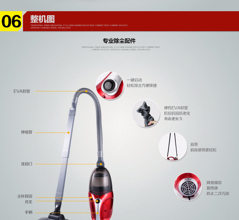 吸尘器_11.jpg