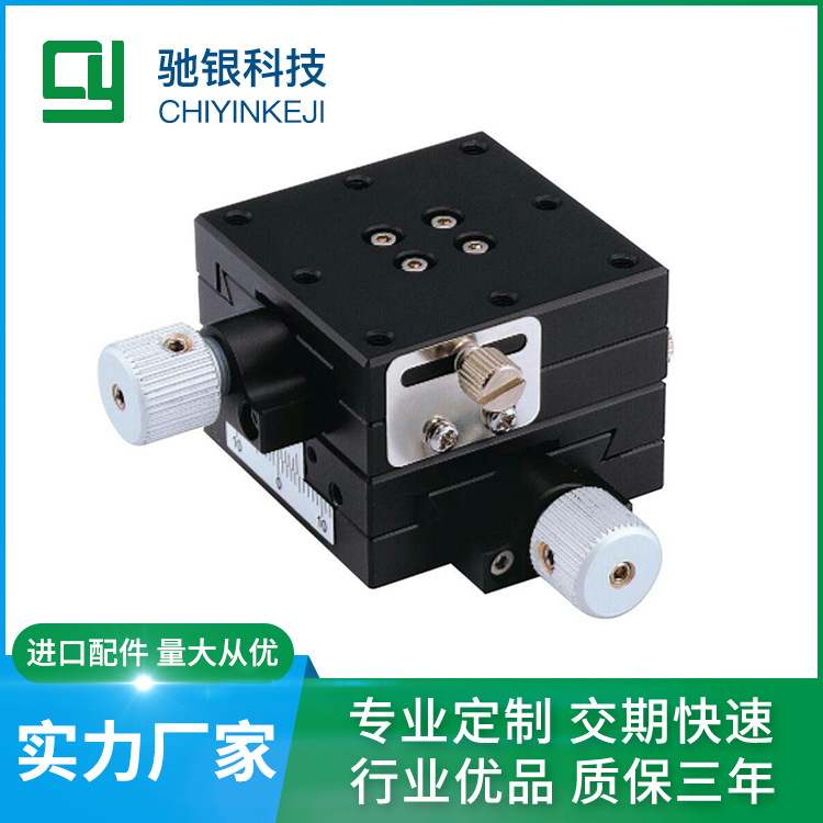 昆山生产滑台模组燕尾式光学十字CNC加工中心SEMC2A-60精密