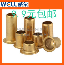 銅空心眼扣鉚釘 空心黃銅鉚釘 銅件過孔柳釘M1.5M2M2.5M3M4M5M6
