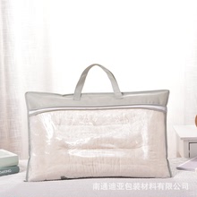 厂家直供家纺专用包装袋透明pvc手提袋 枕芯枕头拉链收纳袋批发
