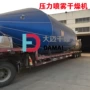 喷雾冷却微囊二氢吡啶干燥机