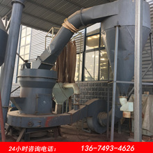 花崗岩制粉磨機 礦石碳酸鈣高壓懸輥雷蒙磨粉機 3R系列