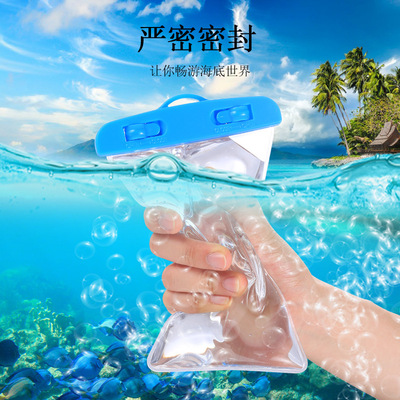 手机防水袋 支持定制 彩绘 丝印logo图案 游泳密封袋 可水底使用|ru