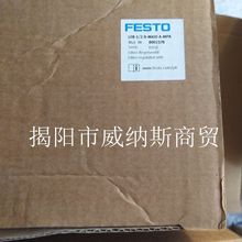 FESTO ^Vpy LFR-1/2-D-MAXI-A-MPA 8002378 rh