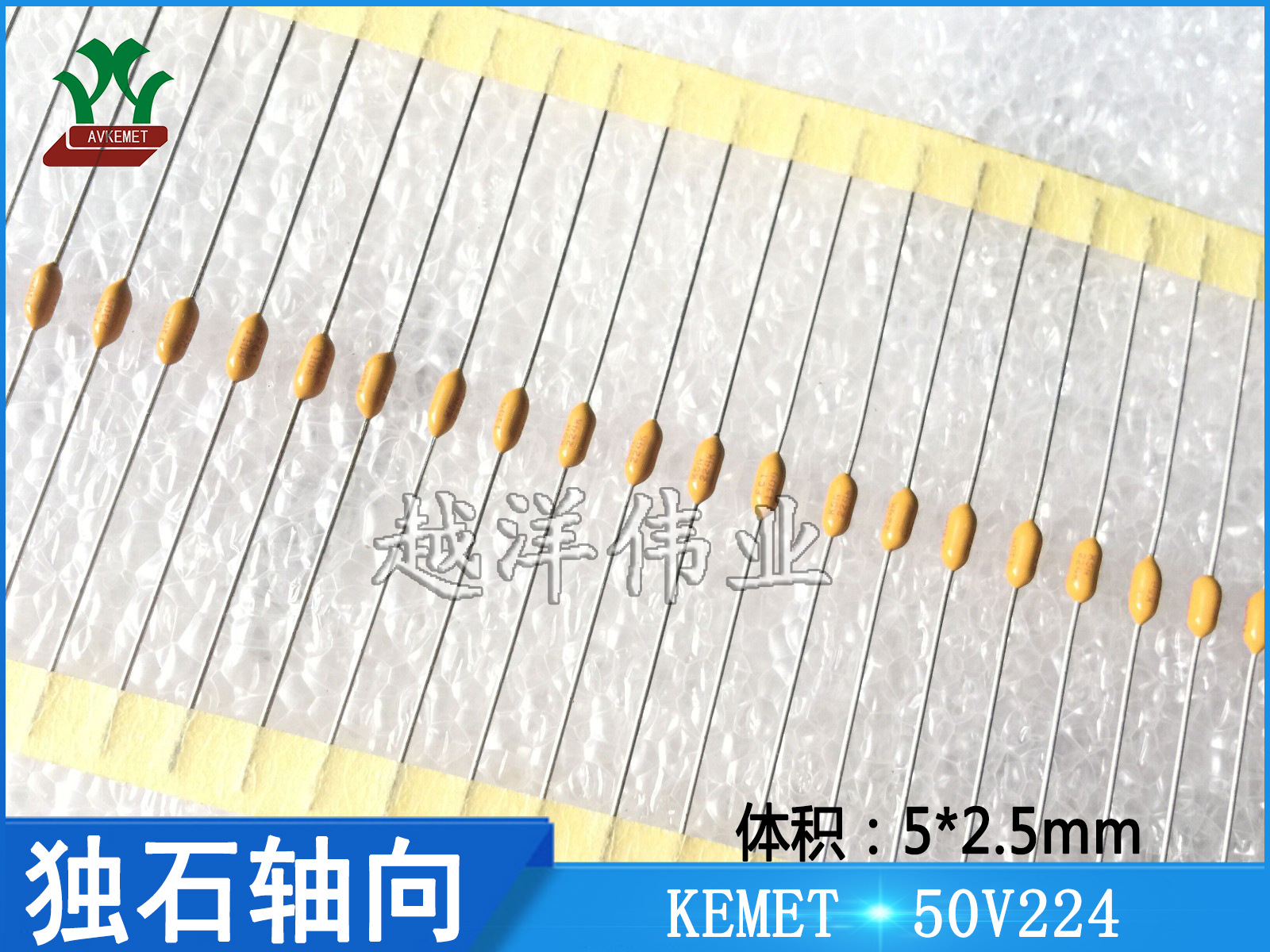 基美 50V224 工业级 独石电容 轴向穿心电容 圆柱形