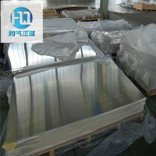 厂家供应5052铝板 加硬5052铝棒 铝带 中厚铝板 可免费切割