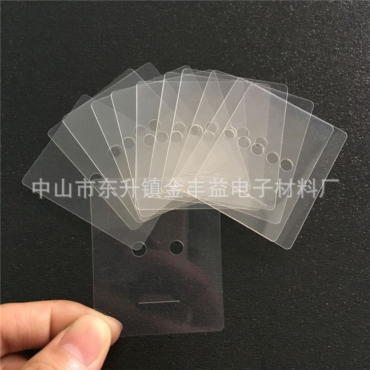 供应绝缘麦拉片 黑色PET绝缘片 透明PVC垫片