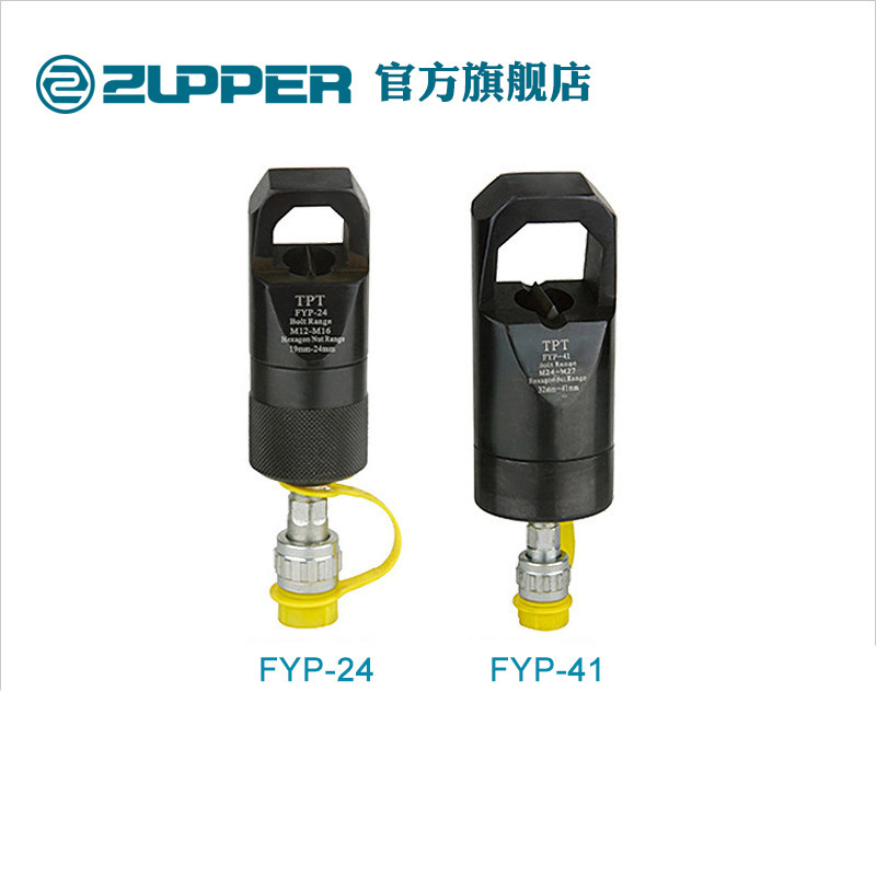 巨力工具卓普分体式液压螺帽破切器18-41螺母破开器FYP系列切除器