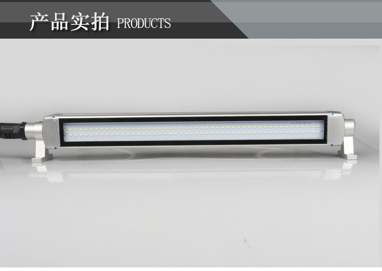 九家led防爆三防灯加工中心长方条形铝合金机床灯具10w220w