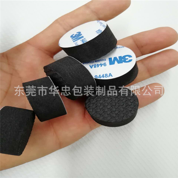 EVA垫片 海棉脚垫 CR密封高弹材料 epdm防水压纹胶圆形防静电导电