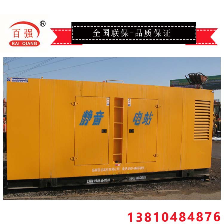 600KW大宇静音柴油发电机组-北京现货