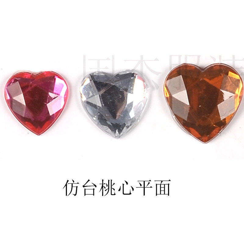 仿台平桃心.jpg
