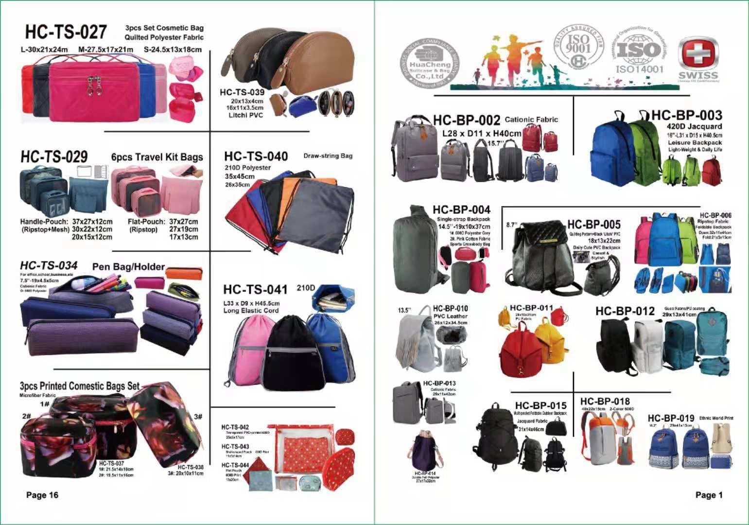 微信图片_20180930103447