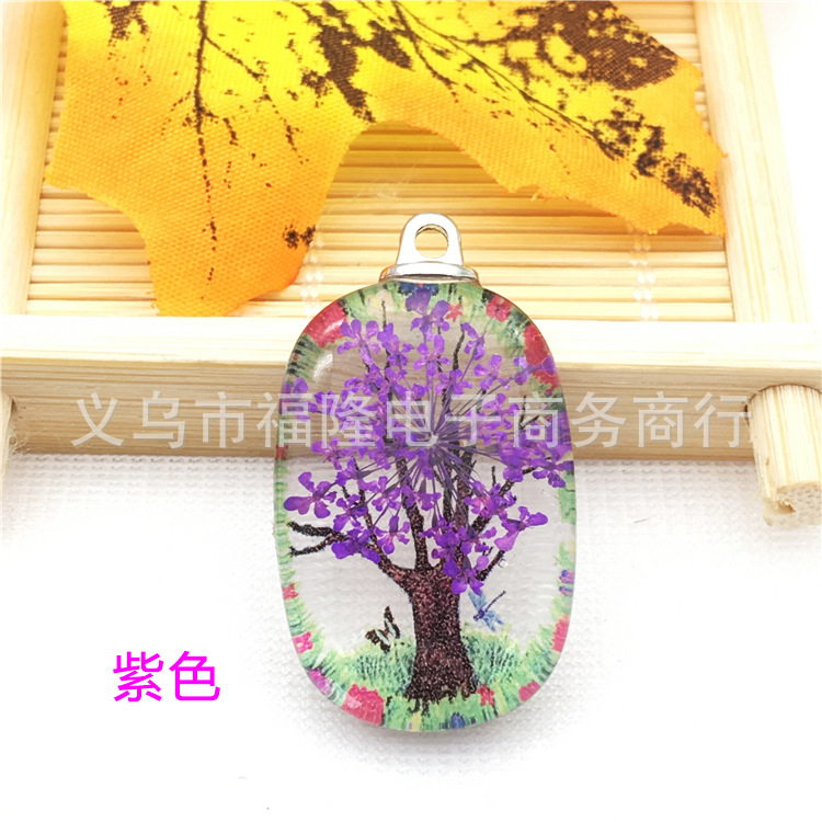 紫色