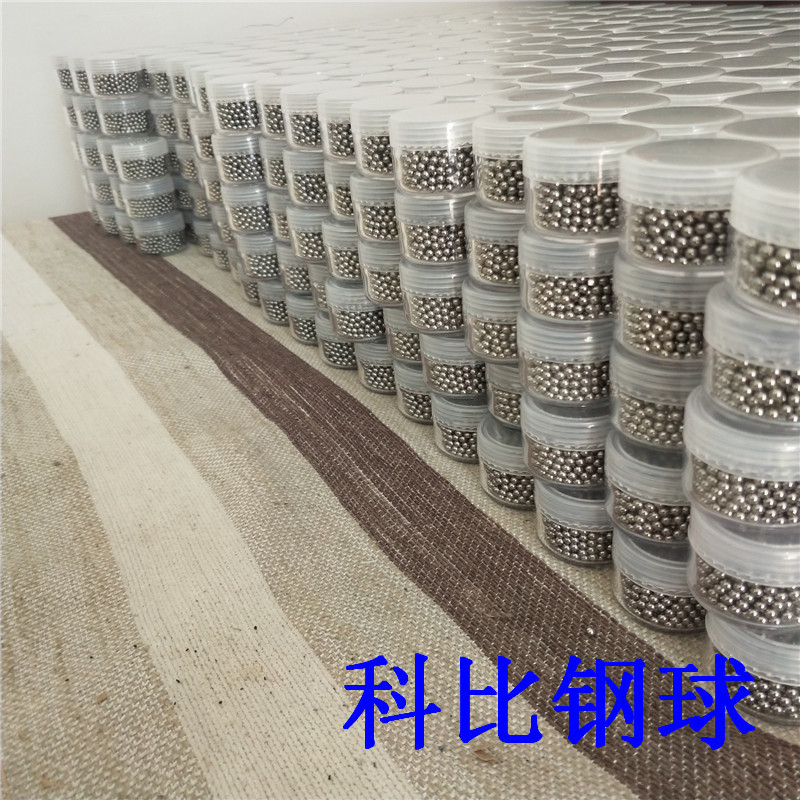 红酒醒酒器清洁珠（清洗珠）玻璃器清洁珠 黑白透明款