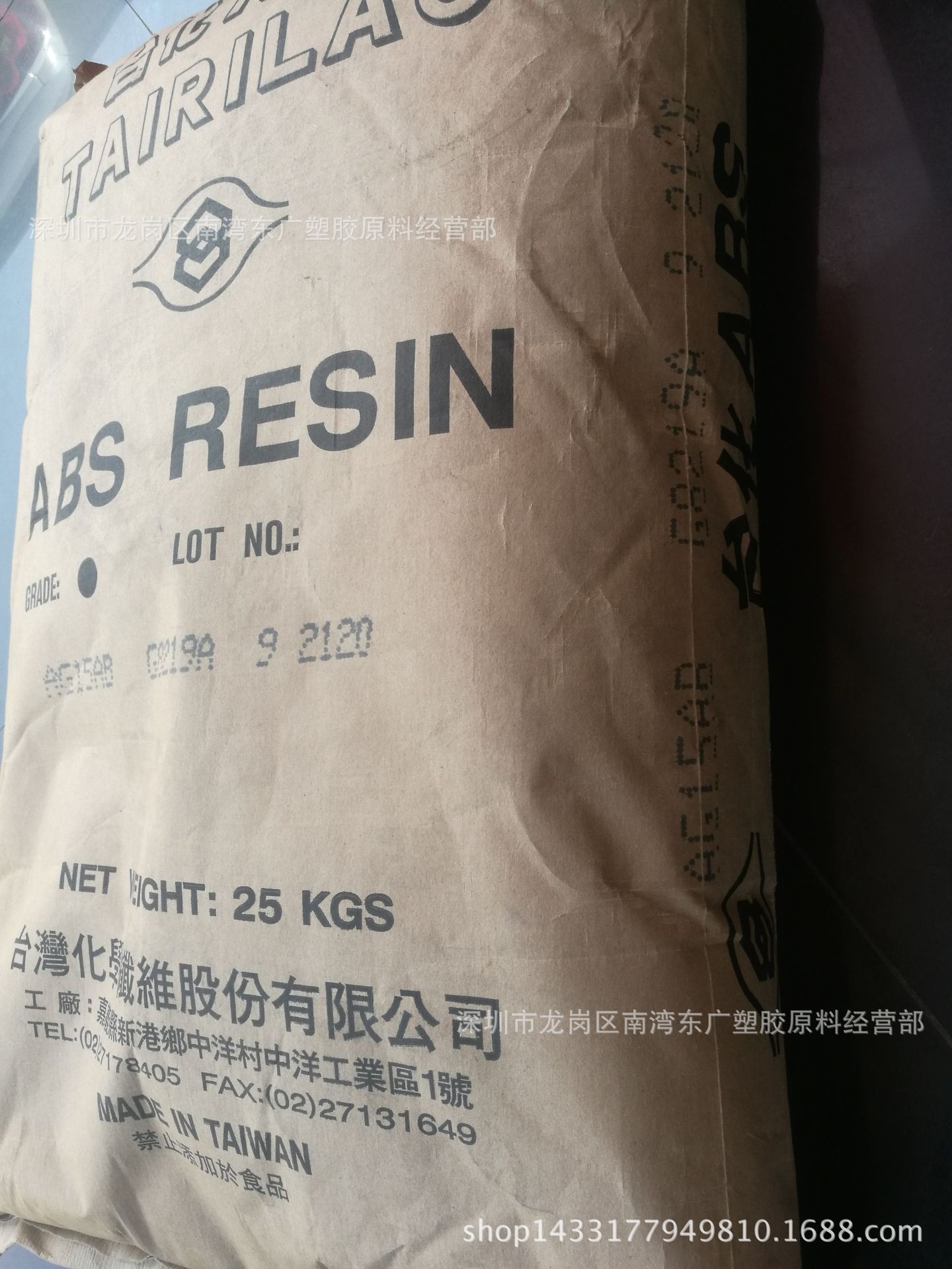 ABS/台湾台化/AG15AB注塑 高抗冲 汽车电子家电部件 ROHS合规