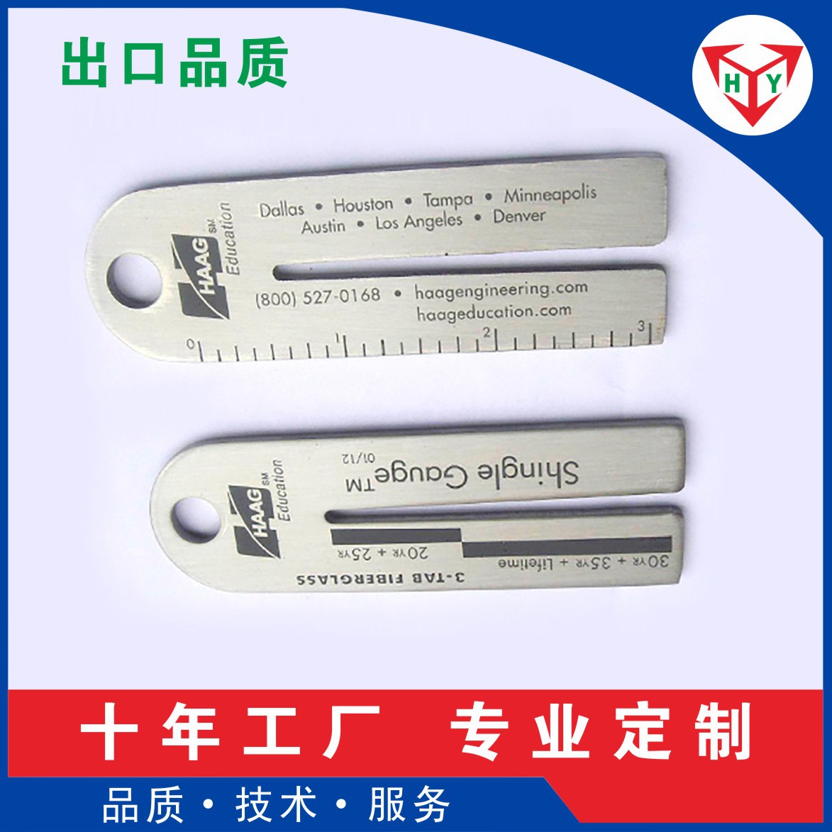 Customized Metal teaching Detection foot Glass fibre Measuring ruler Stainless steel ruler Tools feet Stationery feet customized wholesale