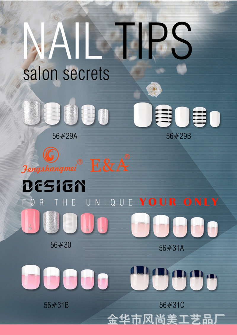 56号色板单页2-08