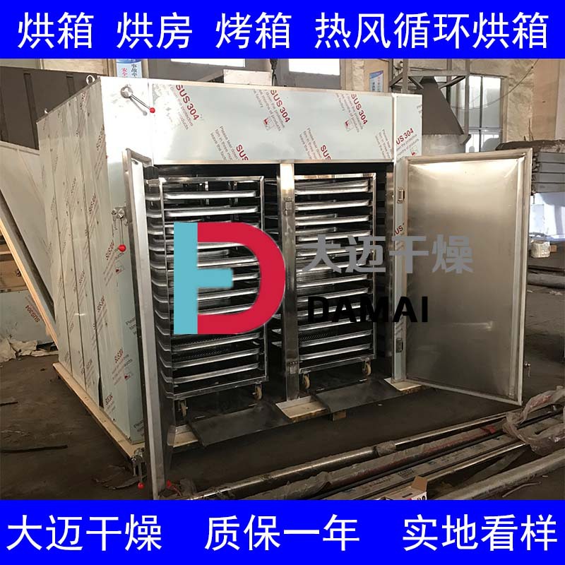 地瓜烘干机 甘薯、番薯、红苕烘干设备生产厂家 烘干房