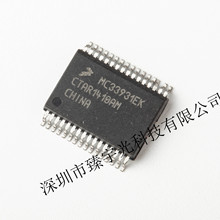 MC33931EKMOTORDRIVERPAR32SOIC